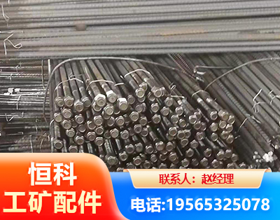 娄底左旋螺纹锚杆