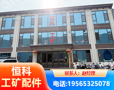 娄底厂房厂貌