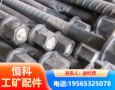 娄底左旋螺纹锚杆