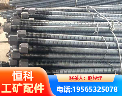 娄底左旋螺纹锚杆