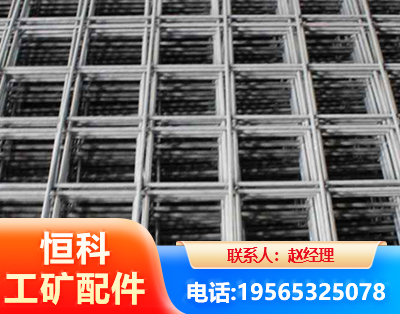 娄底钢筋平焊网