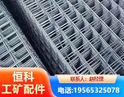 娄底钢筋平焊网