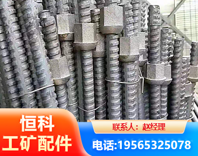 娄底右旋螺纹锚杆