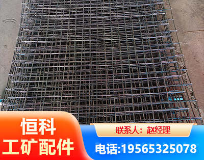 娄底钢筋编炽焊网