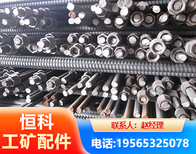 娄底右旋螺纹锚杆