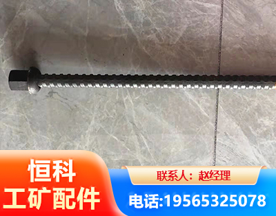 娄底右旋螺纹锚杆